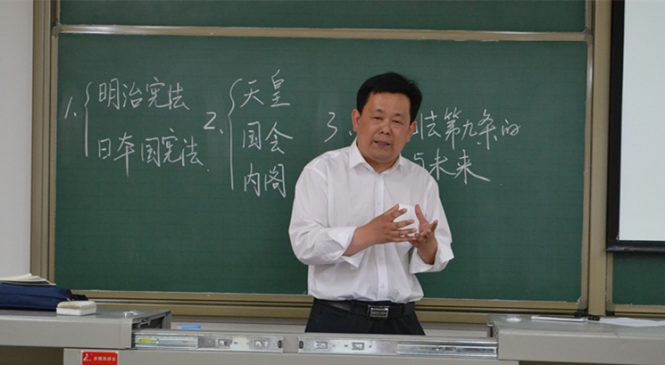 张彩旗博士“日本宪法”视频公开课顺利开讲